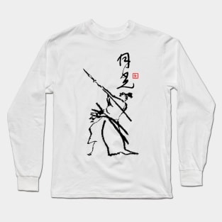 Isogai Moonlight (Sosho style) Long Sleeve T-Shirt